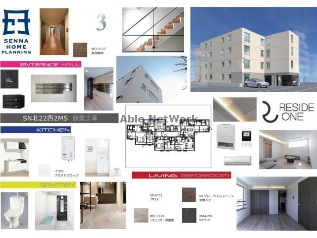 内装プラン YORI　N22　ヨリエヌ２２