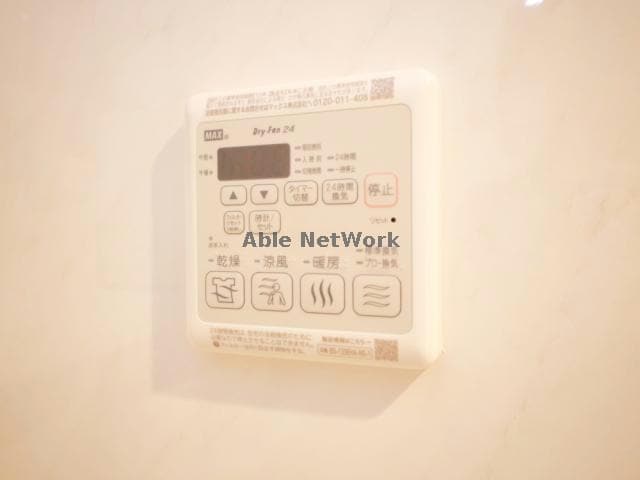  Stellar Growth　ステラグロウ