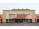 スーパーアークス北24条店(スーパー)まで331m 仮)北23西8MS