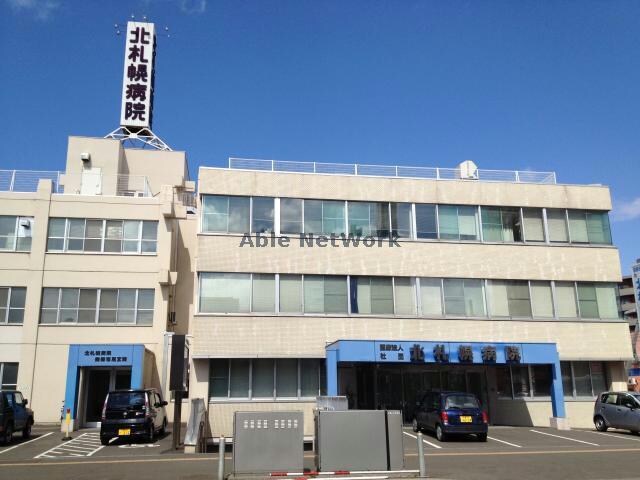 北海道銀行麻生支店(銀行)まで536m LIGARE　ASABU　リガーレアサブ