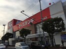 ケーズデンキ倉敷店まで900m アーバンライフ小野