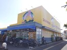 プラザ総社店まで500m かるむ