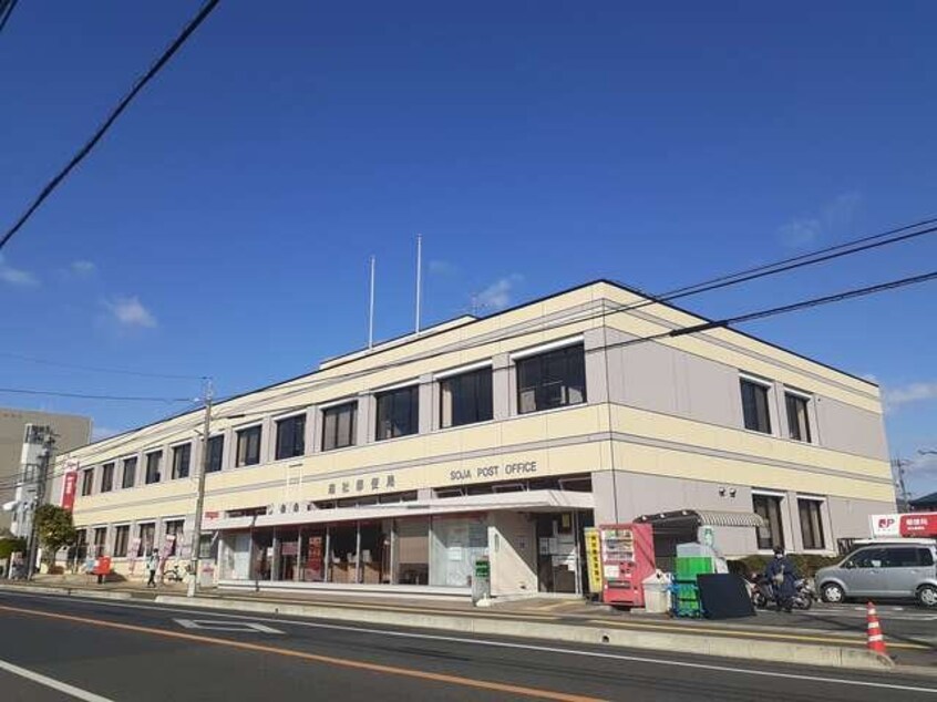 総社郵便局まで1000m かるむ