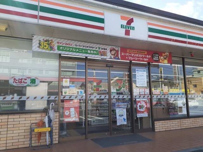 セブンイレブン中央５丁目店まで450m かるむ