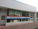 水島信用金庫茶屋町支店(銀行)まで900m アドヴァンスＳＨ－Ⅴ（ファイブ）