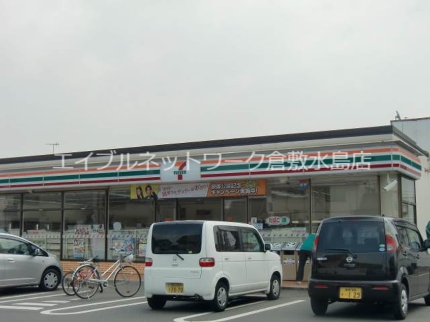 セブンイレブン倉敷連島中央3丁目店 432m 水島臨海鉄道水島本線/弥生駅 徒歩24分 1階 築21年