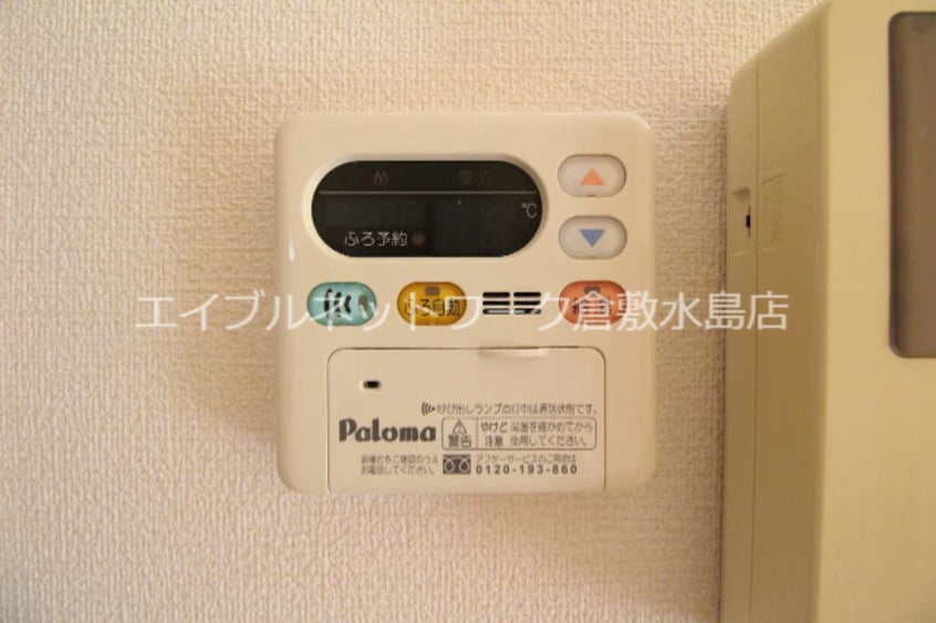  水島臨海鉄道水島本線/弥生駅 徒歩24分 1階 築21年