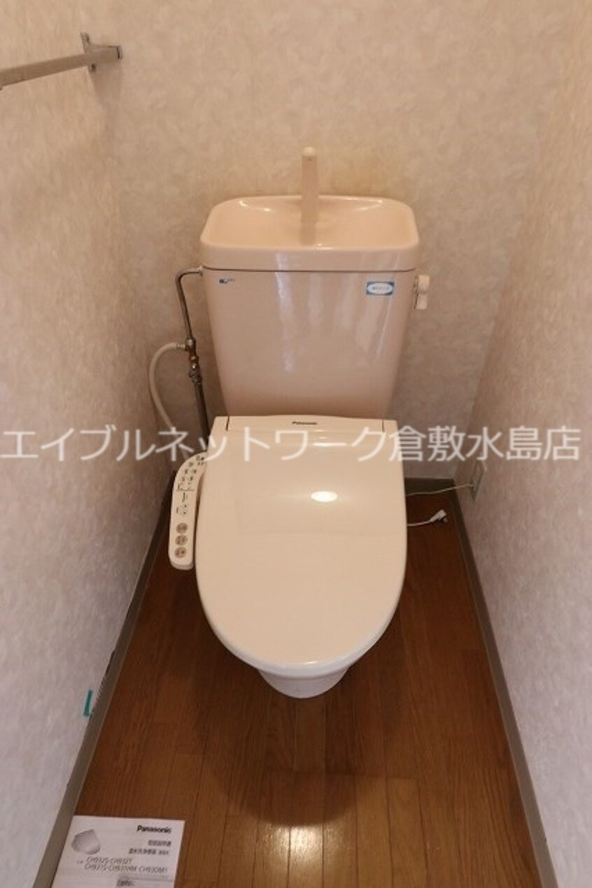  レジェンドハウスA