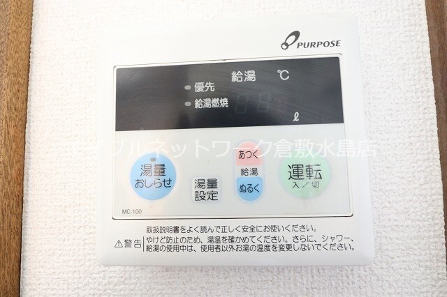  レジェンドハウスA