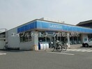ローソンマスカットスタジアム前店 109m サンピア倉敷