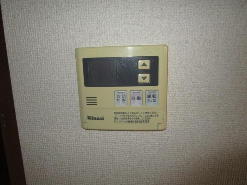 その他の設備 伯備線/総社駅 徒歩18分 2階 築19年