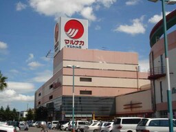 山陽マルナカマスカット店まで1,144ｍ