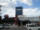 スーパーセンタートライアル倉敷店まで275ｍ ラ・ルーチェ