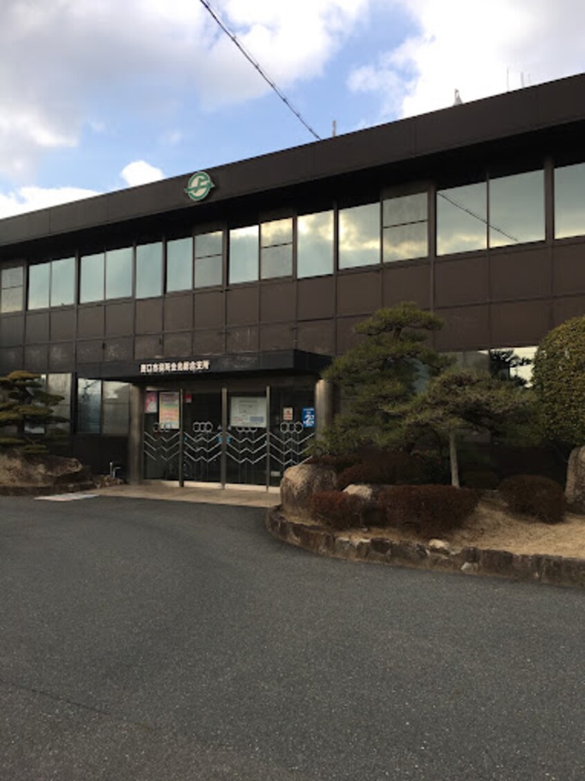 浅口市役所金光総合支所 6631m ムーントピア　Ａ