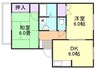 サンワハイムC棟 2DKの間取り