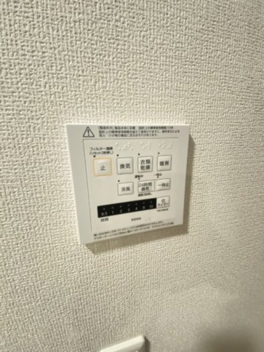  プラント　Ｃ棟