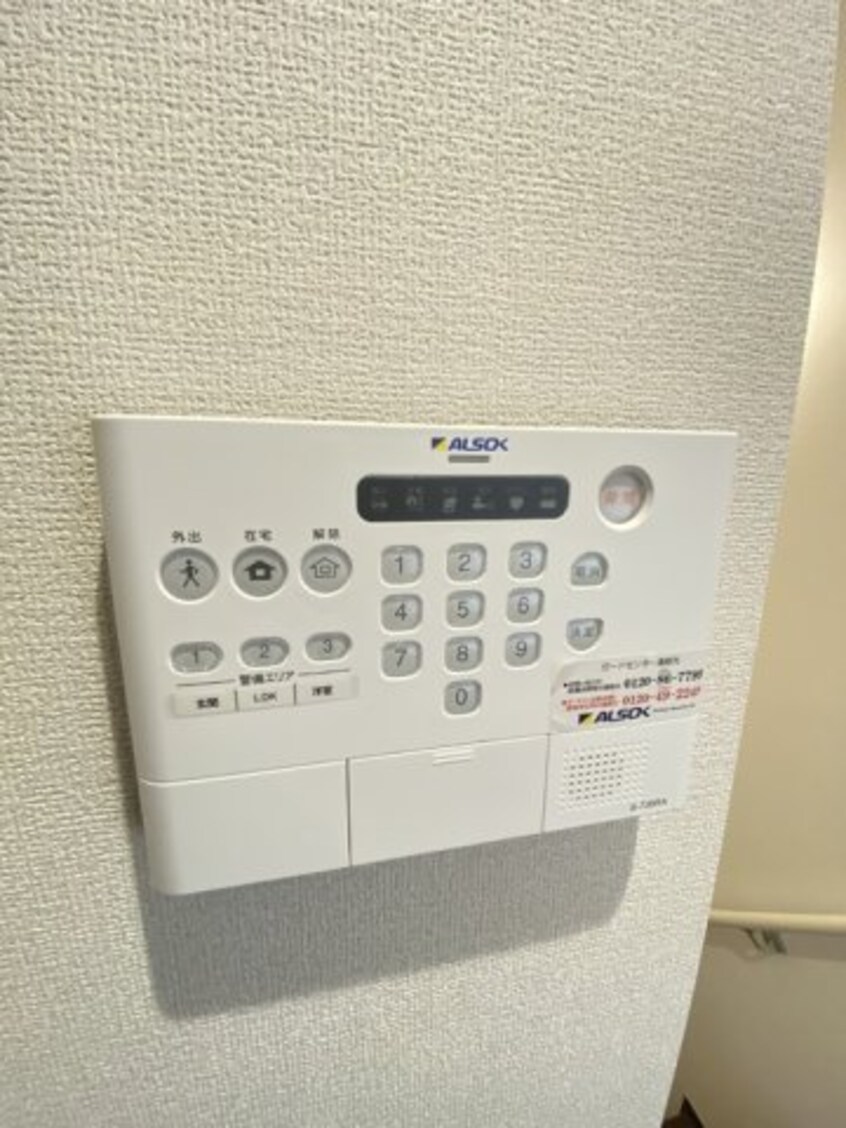  プラント　Ｃ棟