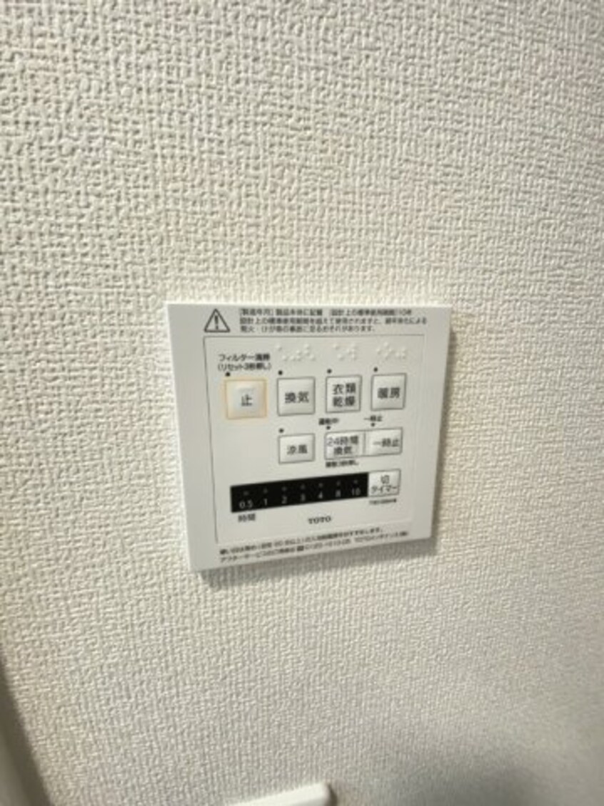  プラント　Ｃ棟