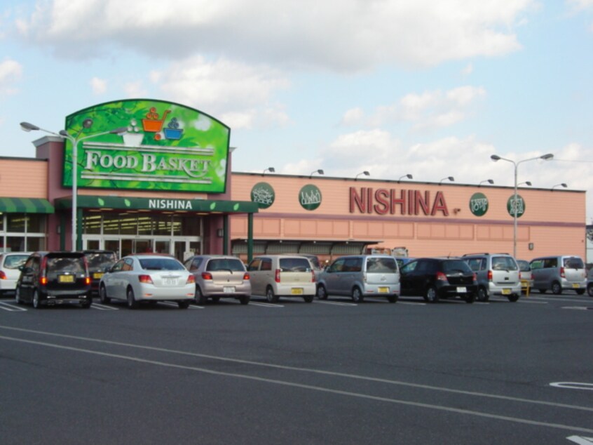 ニシナ中島店（スーパー）まで800ｍ ドリームエンジェル