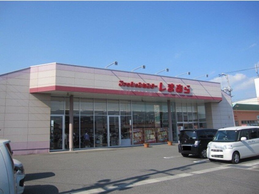 しまむらまで750m グランパル２１Ｄ