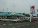 マルナカ玉島勇崎店 1048m セトルＹＵＵＺＡＫＩ