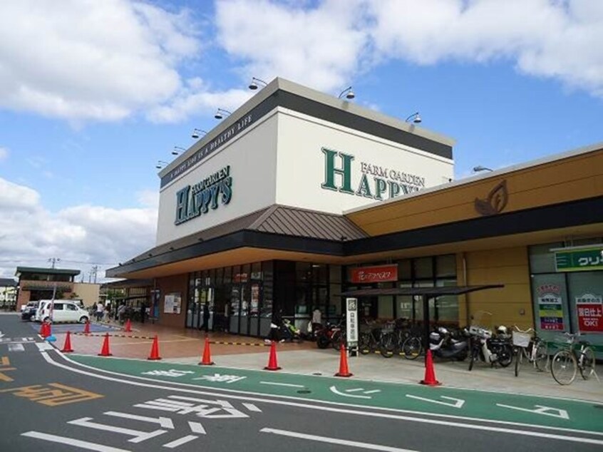 ハピーズ　倉敷中島店まで950m レスペヘリオスＣ