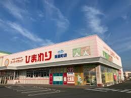 スーパードラッグひまわり 茶屋町店(ドラッグストア)まで560m リビエール茶屋町