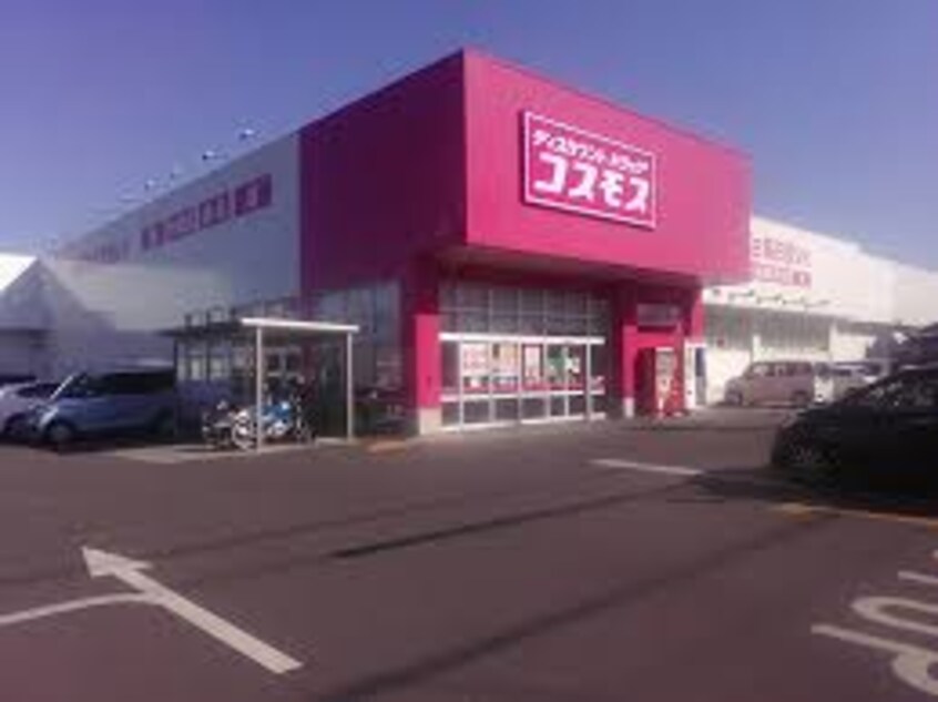 ドラッグストアコスモス 茶屋町店(ドラッグストア)まで506m リビエール茶屋町
