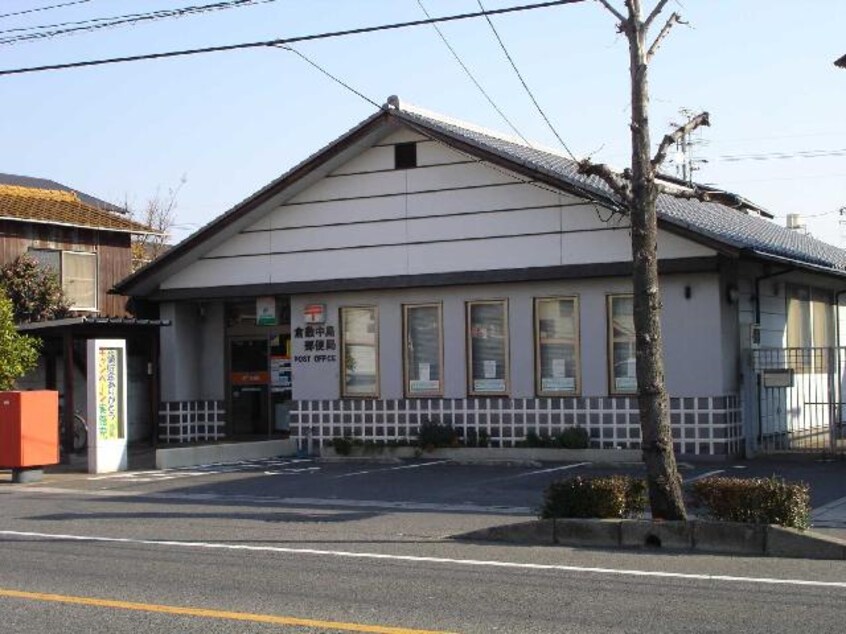 倉敷中島郵便局まで1,649ｍ ベィビー　コート