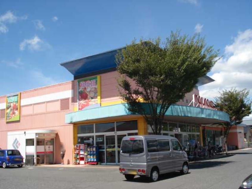 山陽マルナカ中庄店まで544ｍ ハイバード