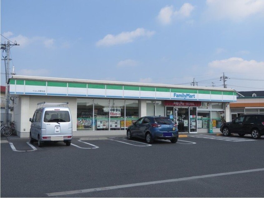 ファミリーマートまで200m アルトピアーノ
