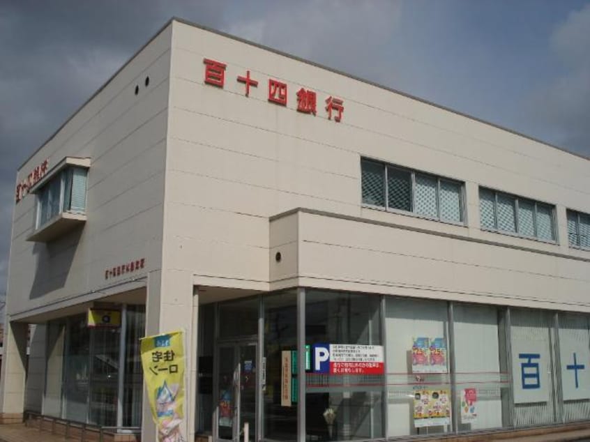 百十四銀行水島支店まで853ｍ 花美月