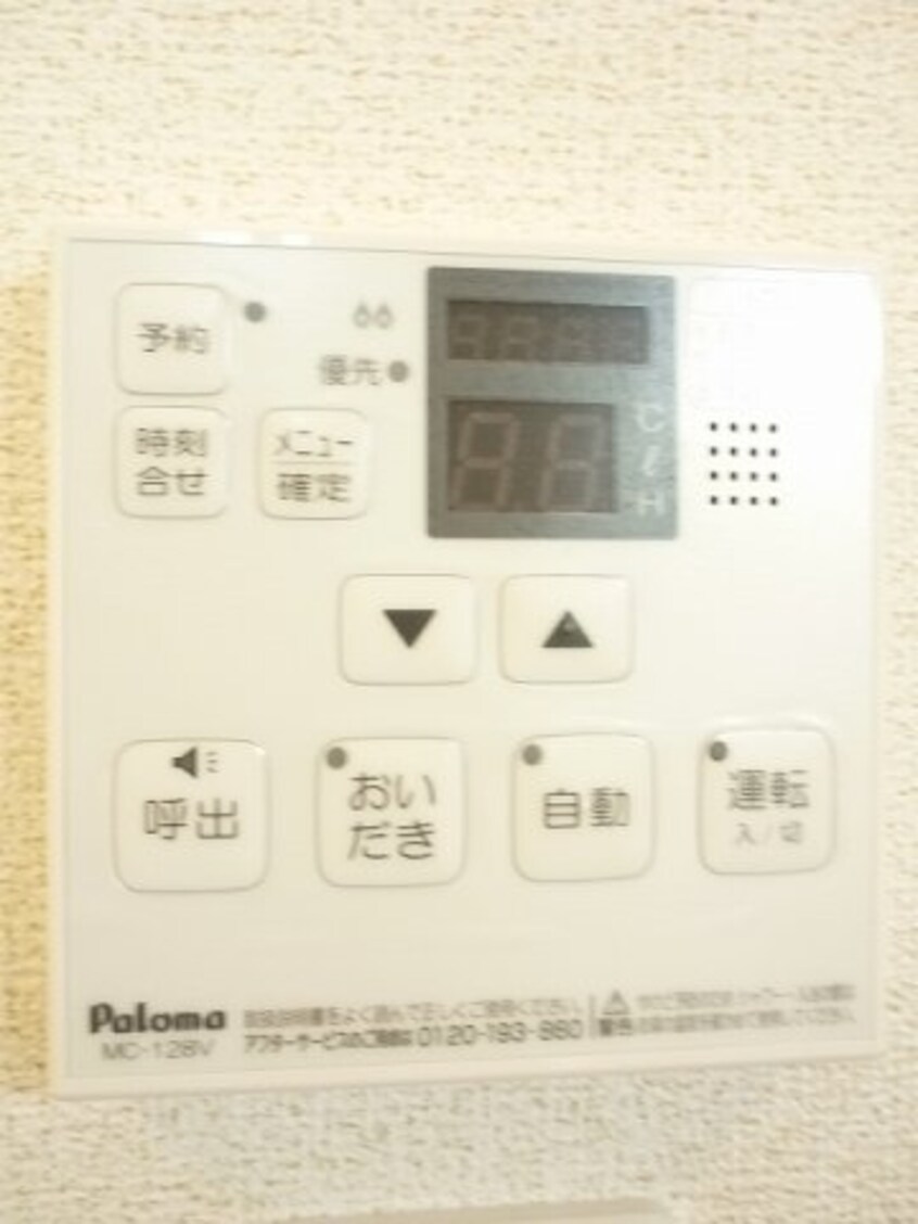  グランディオーズＴＯＫＩ　Ⅲ