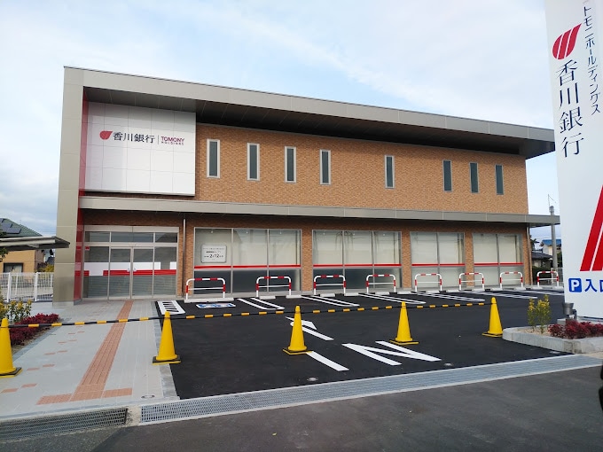 香川銀行 倉敷支店(銀行)まで268m アルファライフ倉敷駅西