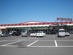 ニシナ　連島南店まで1300m