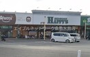 天満屋ハピーズ玉島店 368m YSN style
