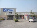 リョービプラッツ玉島店 1153m YSN style