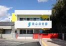 清心保育園(幼稚園/保育園)まで224m ラ・ファミーユ