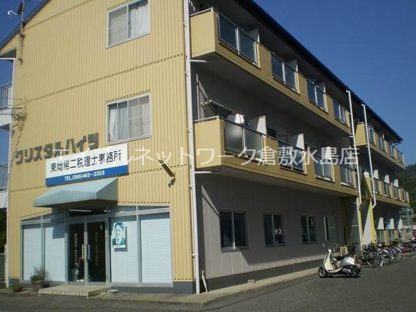  クリスタルハイツ