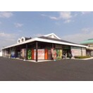 PARKS(パークス) 富田店(スーパー)まで1083m カンパーニャ・タマ