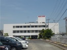 倉敷北病院まで1100m アルカンシエル