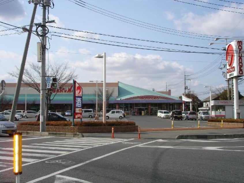 山陽マルナカ茶屋町店（スーパー）まで837ｍ サニーパレス末友