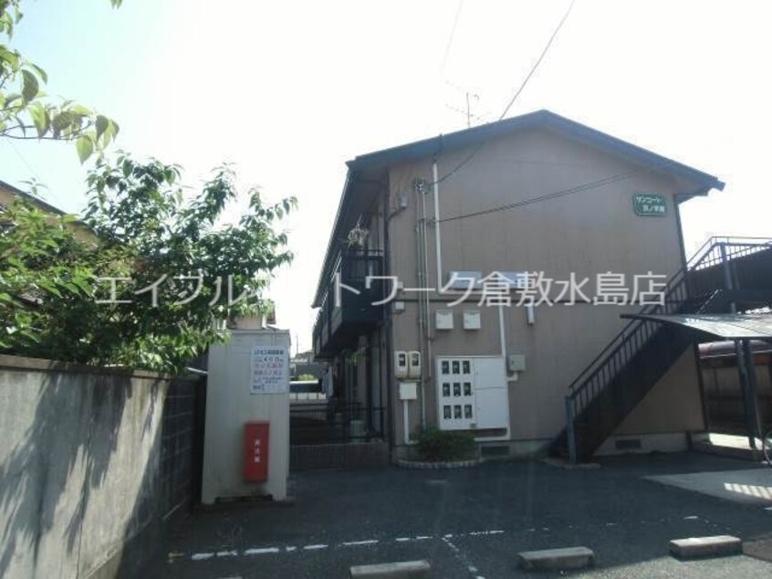  サンコート浜ノ茶屋