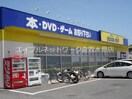 ブックオフ倉敷浜店 201m サンコート浜ノ茶屋