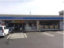 ローソン 倉敷中島店まで550m アーレア　アレス
