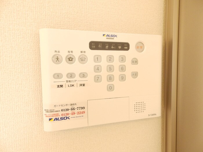  メゾン・グランディール　Ｂ