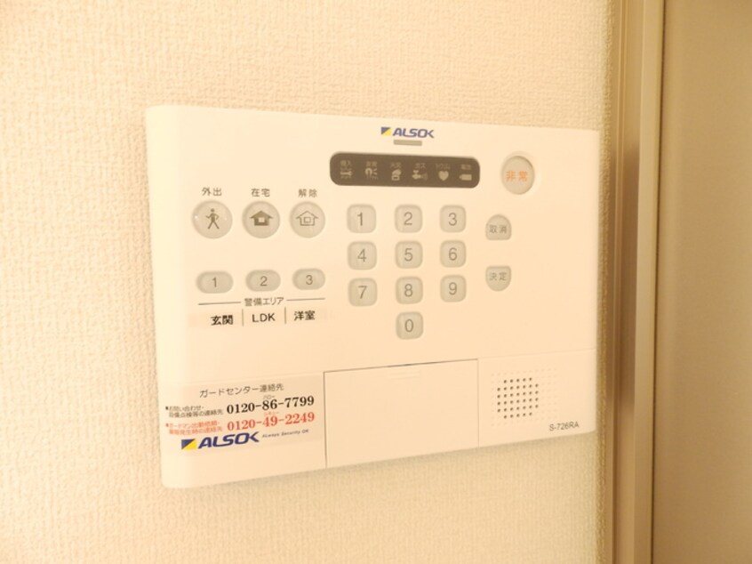  メゾン・グランディール　Ｂ