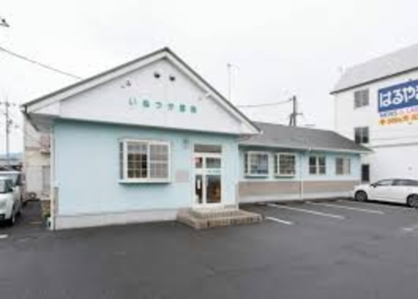 いぬつか歯科(病院)まで740m アルコバレーノ