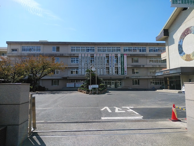 岡山県立倉敷工業高校(高等学校/高等専門学校)まで804m ポレスターブロードシティ倉敷
