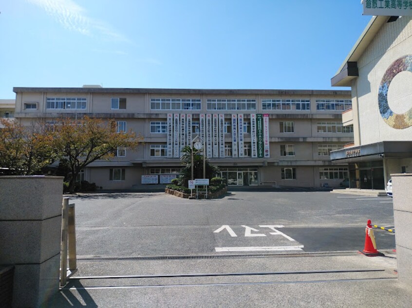 岡山県立倉敷工業高校(高等学校/高等専門学校)まで804m ポレスターブロードシティ倉敷